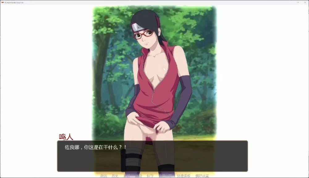 [PC+安卓/日系SLG]鸣人：家庭度假  [v1.0 Patreon 版] AI汉化版 [2+459M][百度盘]
