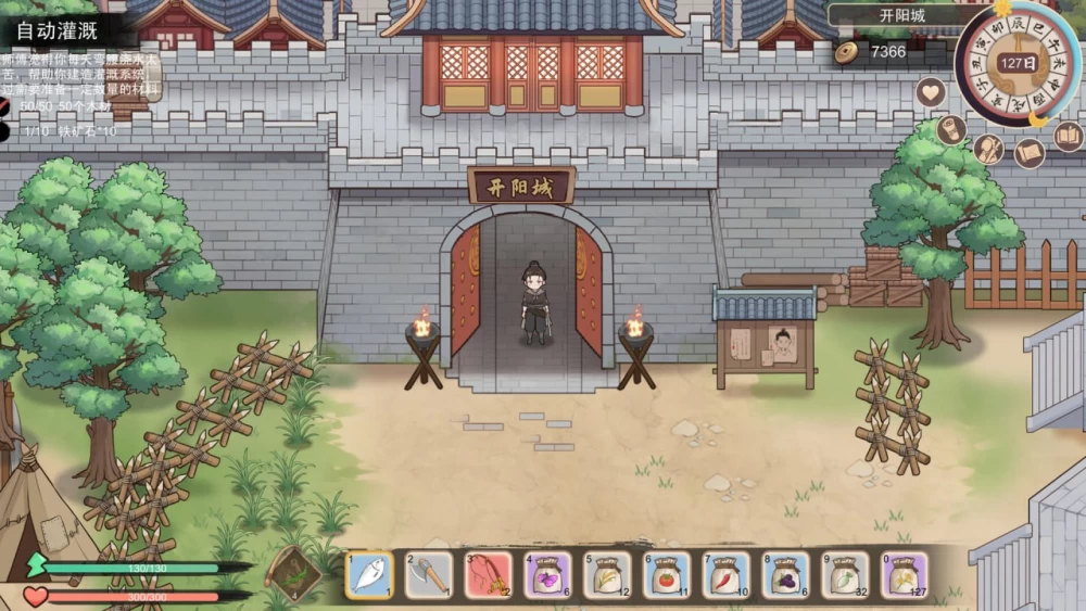 【最终更新/PC/SLG/无码官中/后宫】大侠狂想曲v20260826 [1+2G][百度盘]