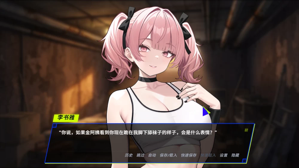 1.7[PC/官中无修/全CG/动态]报复:搞定老板的妻子、妹妹和母亲 [1+1.22G][百度盘]