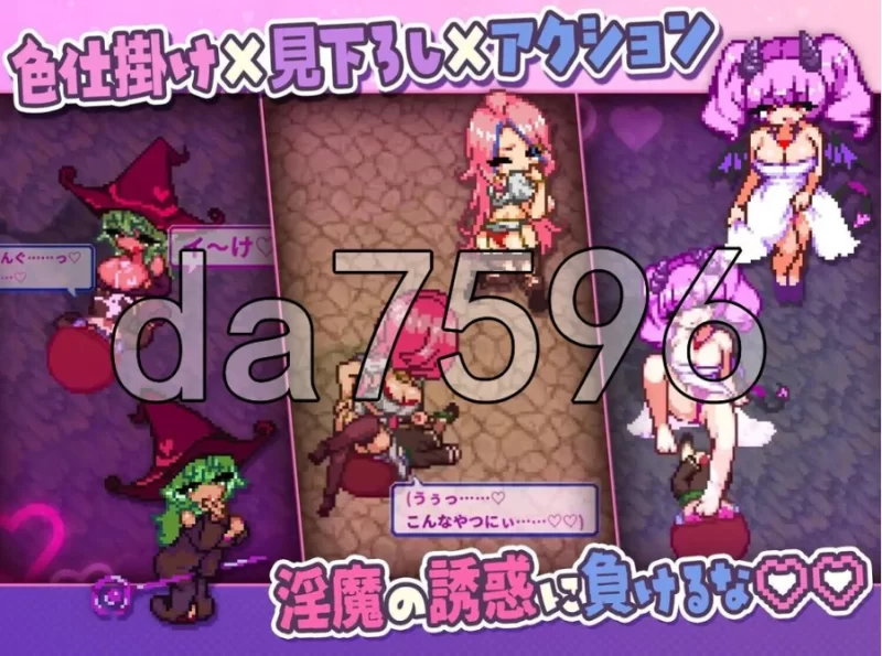 pc淫魔诱惑・双重♡♡ 淫魔てんぷてーしょん・だぶりゅ… [1+708m][百度盘]