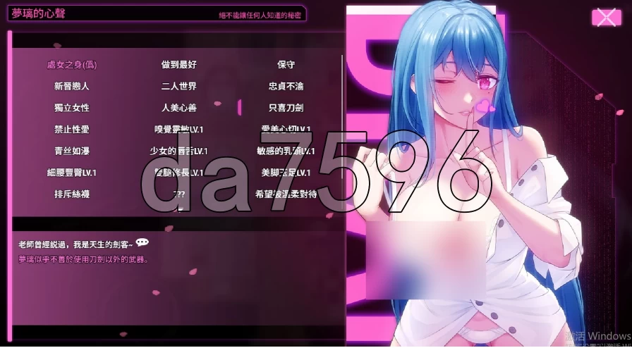 pc夜幕之花 Night Bloom v0.698 官中步兵版 [1+1.56g][百度盘]