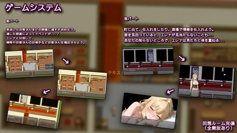 【pc+安卓】贵客的甜蜜陷阱 ～丈夫所不知的沉沦之妻～ v1.01 AI汉化 [1+1.1g][百度盘]