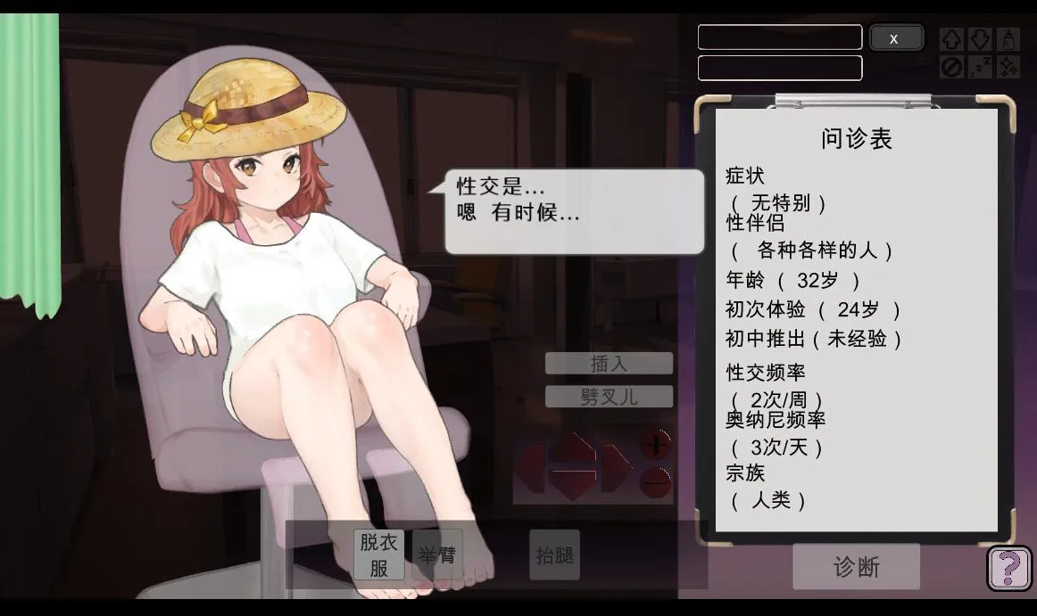 [PCSLG官中] 纯洁无瑕的妇科医生 純粋無垢の婦人科医 v1.43 [1+250M][百度盘]