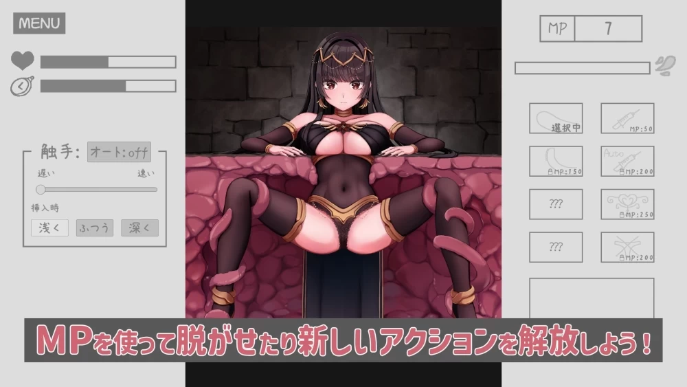 [新作PCSLG动态] 索菲亚酱与感觉遮断陷阱 ソフィアちゃんと感覚遮断落とし穴 [1+100M][百度盘]