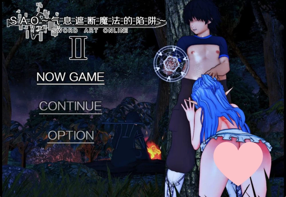 PC[国产神作RPG/NTR/动态] 刀剑SAO~气息遮断魔法的陷阱Ⅱ β8…. [1+6.8GB][百度盘]