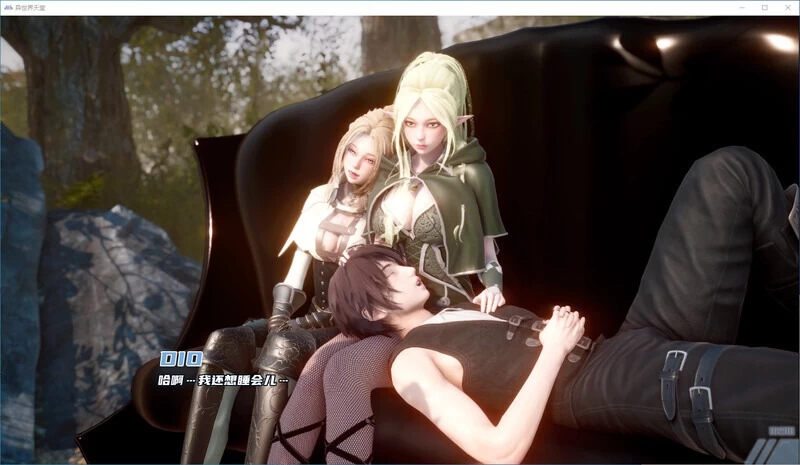 【安卓/PC】更新[神作SLG/后宫/动态] 异世界天堂v0.9 汉化步兵 [2+6.02G][百度盘]