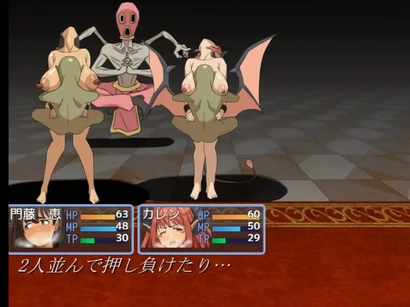 [日式RPG/战斗H/巨乳动态]魔术师『惠』与禁断的魔术  PC+AZ [2+2.50G][百度盘]
