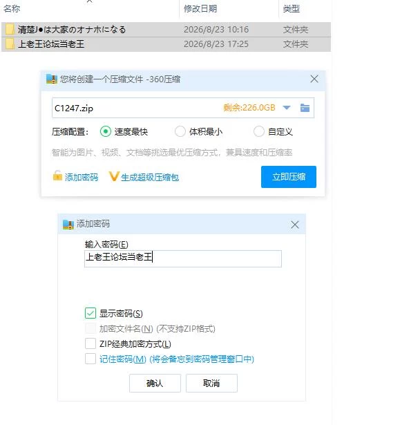 pc清楚JK会成为房东的肉便器 ～瞒着处男男友被寝取调教的… [1+1.47g][百度盘]