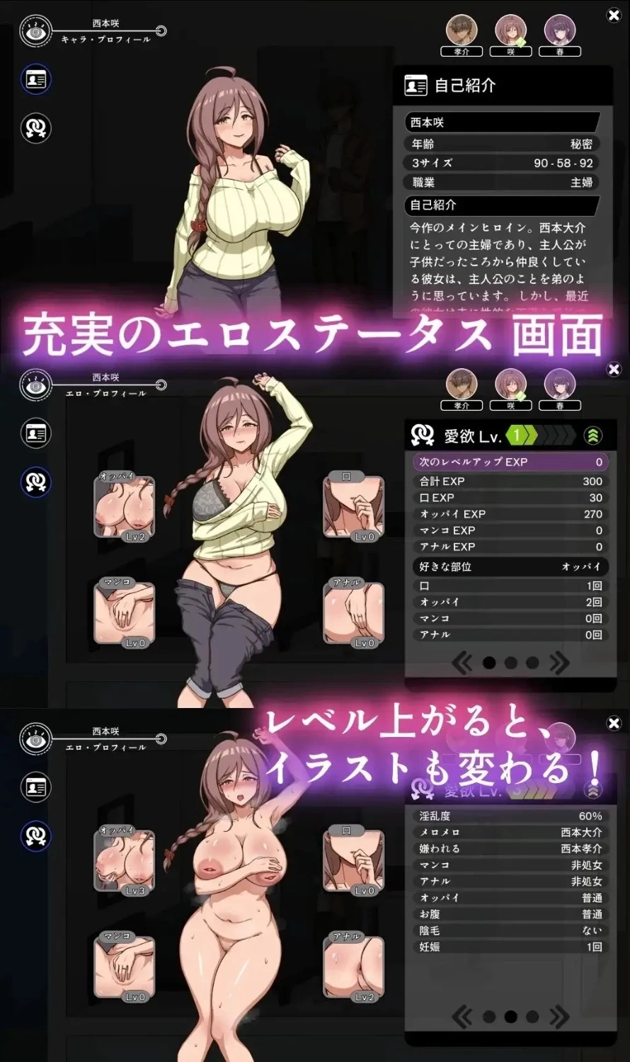 【SLG/动态/官中】NTR家族(正式版)1.2.0 官中版【PC/346M】 [1+346M][百度盘]