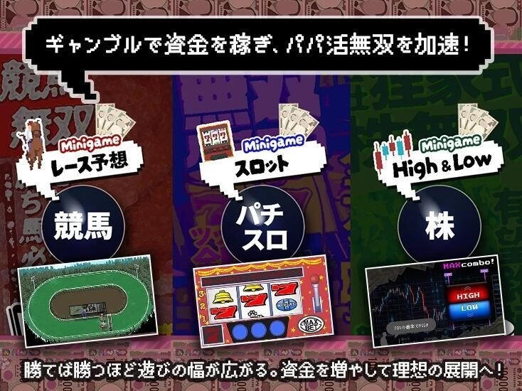[SLG/PC/汉化/动态]爸爸活无双 パパ活無双 v26.08.21 AI汉化版 [1+3.21G][百度盘]