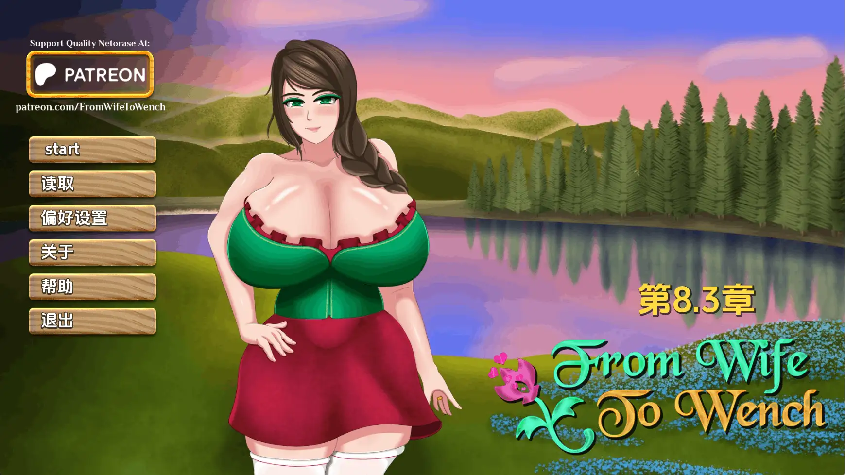 【欧美/SLG/动态/更新】从妻子到女人Ch.8.3.3 AI汉化版 [1+1.54G][百度盘]