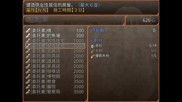[PC/2D/RPG/中文/幻想/冒险]【口袋少女】伊甸园人生 完全版v1.22 [2+317M][百度盘]