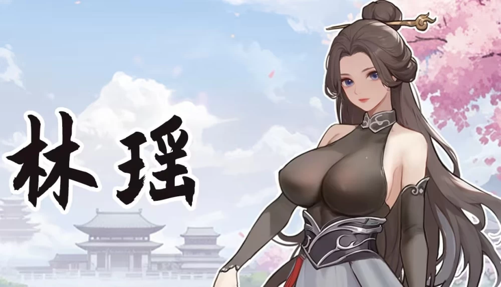 （PC 模拟器）大侠狂想曲官中步兵版+存档 [1+964MB][百度盘]