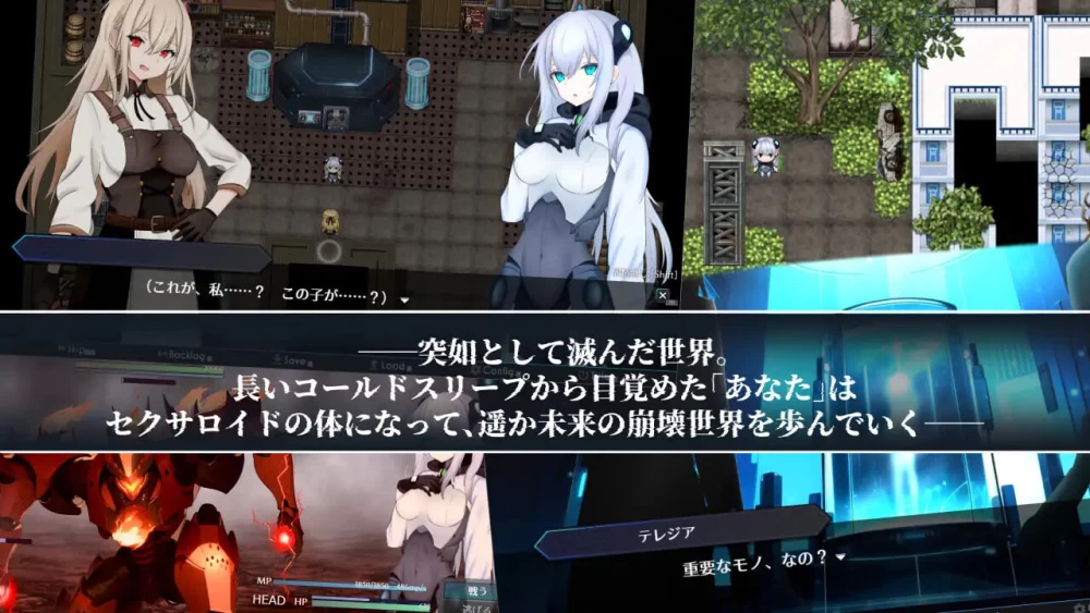 [RPG汉化PC换装]淫骸的机械束缚 淫骸のトランスv1.014 [1+1.2G][百度盘]