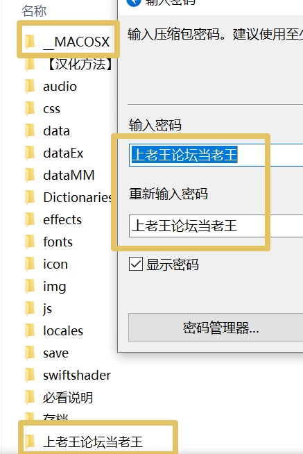 [PC/新作/动态]大侠狂想曲【官中步兵+存档】 [1+5.6G][多种下载方式]