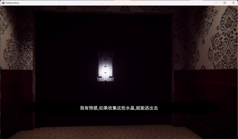 3D/动态 黑暗魅魔 PC 官方中文步兵版+存档【新作/5G】 [1P+5G][百度盘]