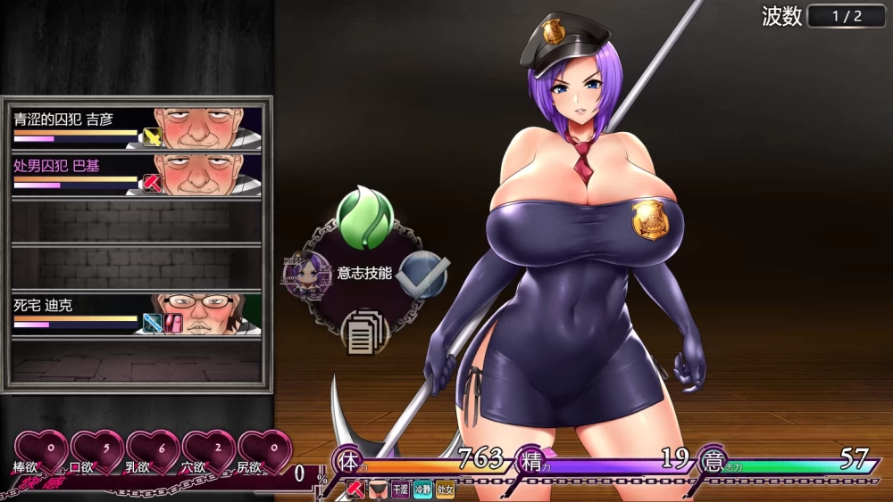 卡琳的监狱1.3.1.69官中步兵【PC+安卓+作弊+MOD+存档】Karryn’s … [4+4.61G][多种下载方式]