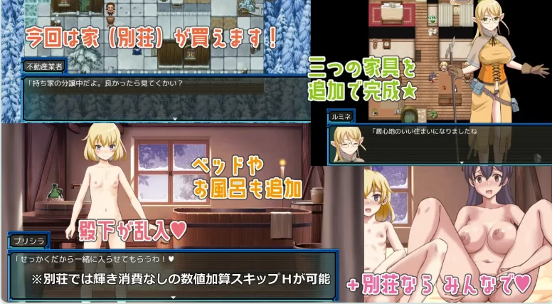 更新[日式RPG/精灵/pc] 锈蚀地下城2 v1.0k AI汉化版+全回想存档 [1+770M][百度盘]