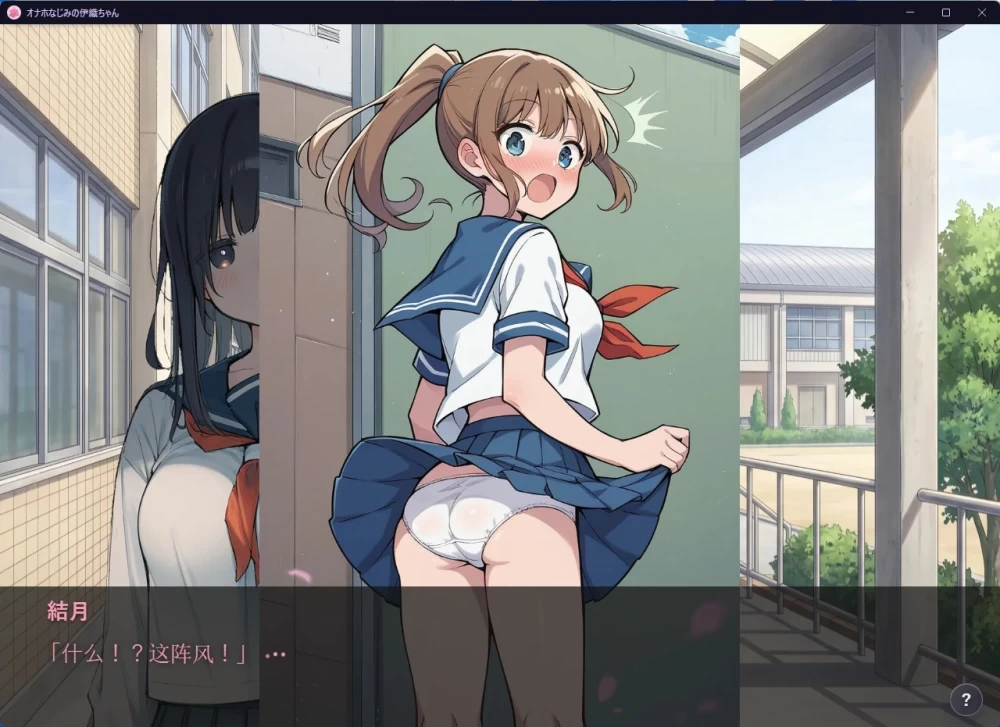 [PC+安卓/日系SLG/互动]熟悉的飞机杯伊织酱 AI汉化版 [2+1.5G][百度盘]