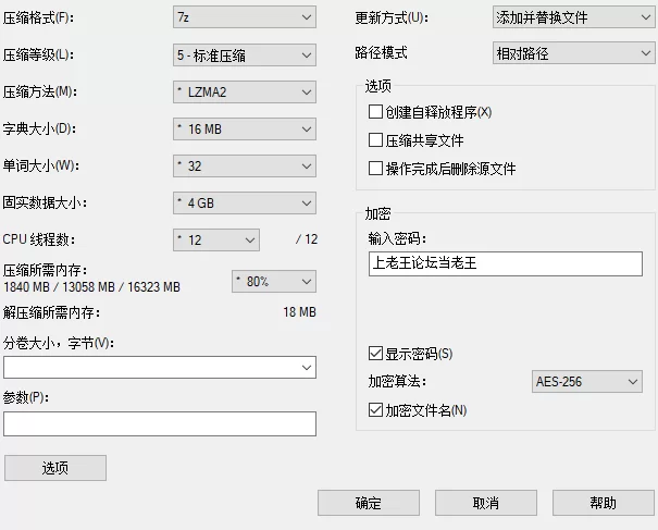 安卓【NTL背德伦理SLG精翻步兵】猎艳逐影v0.21.1 MOD修改+全CG [1+2G][百度盘]