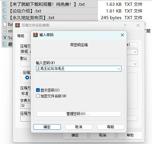 [绅士/魔改/PC]《鸣潮》最新清凉绅士Mod整合包 [多个+35G][百度盘]