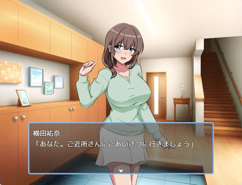 【PC/AI汉化/拨作/RPG游戏/1.0G】 让家人陷入麻烦&hellip; AI汉化版+拔作RPG游戏+1.0G