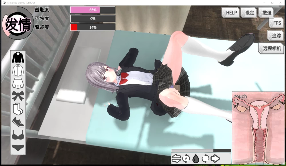 【PC/官中/动态/SLG】摸鱼狂远程奸-魔法的飞机杯模拟器 3D v1.3 [1+1.2G][百度盘]