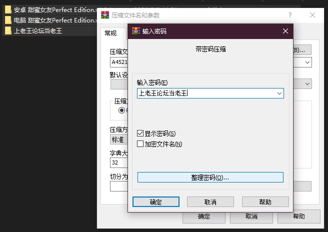 PC+安卓–甜蜜女友 アマカノ ～Perfect Edition～ v1.0.1 AI汉化版 [1+7.09G][百度盘]