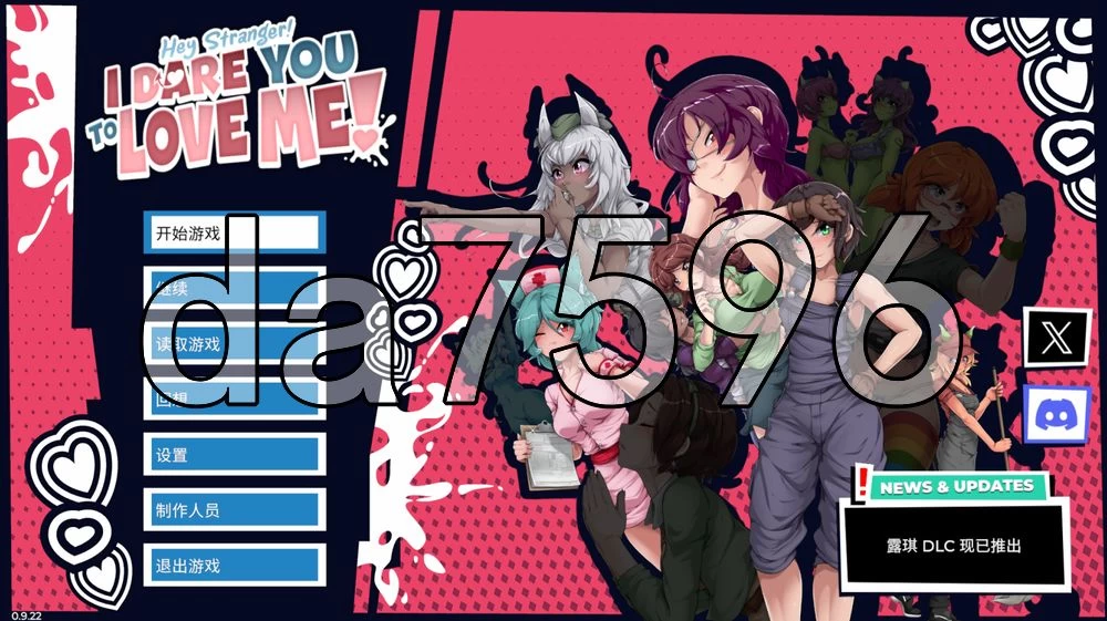 [亚洲风SLG/新DLC] 嘿，陌生人！我赌你会爱上我！v0.9.22 AI… [1+2.10G][百度盘]
