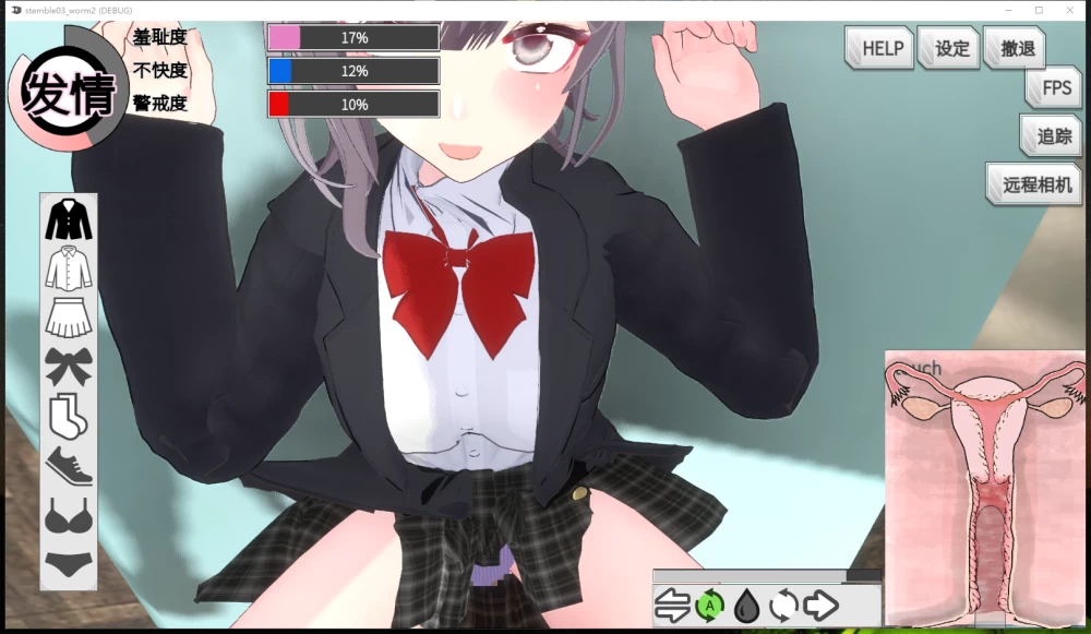 【PC/官中/动态/SLG】摸鱼狂远程奸-魔法的飞机杯模拟器 3D v1.3 [1+1.2G][百度盘]