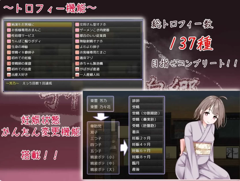 PC/怀孕/官中 おいでませ！子作り温泉郷 v1.1.0 [1+1.06G][百度盘]