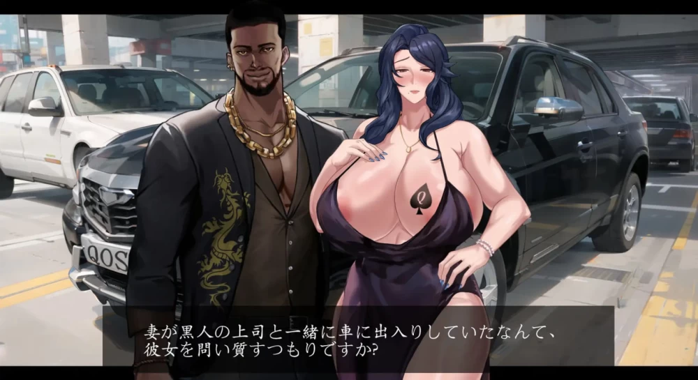 [RPG官中PC巨乳NTR全CG存档]QOS♠️Wife3~染成黑色的人妻 QOS♠… [1+2G][百度盘]