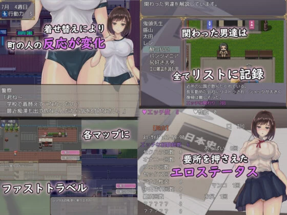 [日式RPG/制服JK/巨乳堕落] 逐渐知晓性的处女～青涩女学生 [2+1.50G][百度盘]