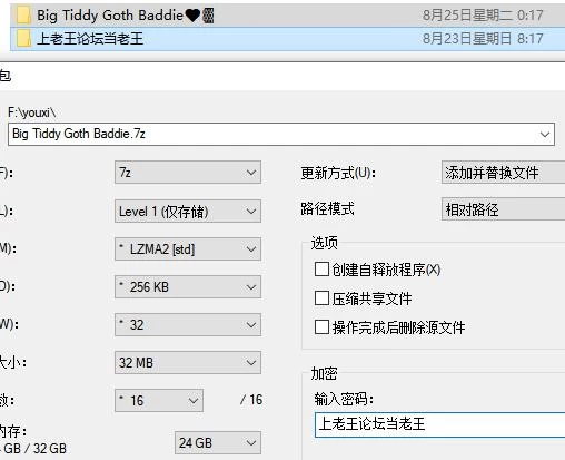 SLG 巨乳哥特辣妹/Big Tiddy Goth Baddie [1+1G][百度盘]