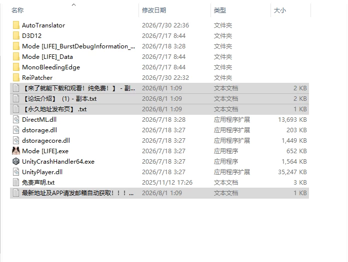 [日式SLG/NTR/更新] 模式生活 MODE LIFE Ver0.22 生肉步兵版 [1+490M][百度盘]