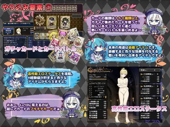 [RPG生肉PC存档CV DLC]帝国骑士  ~奴隶之剑外传~ Imperial knights … [1+7G][百度盘]