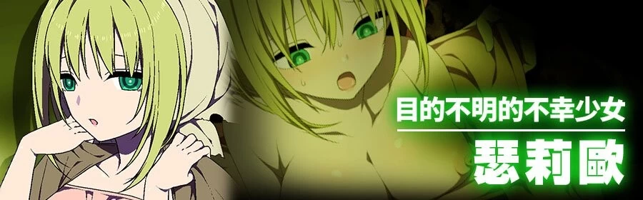 【日系RPG/官中/步兵/PC+安卓joi】魔王城的隐居参谋  072中文版 [1+460M][百度盘]