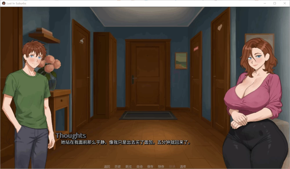双端/官无码/SLG更新【熟女后宫】郊区的欲望 重制版Ver0.1.03 [1+解压前1.38GB][百度盘]