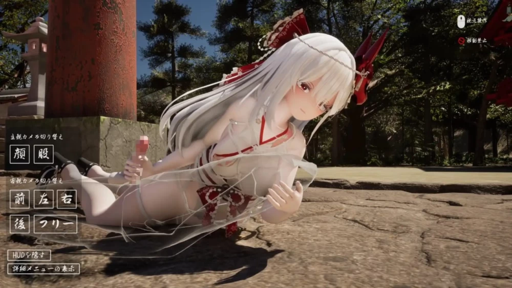 [PC][SLG/3D/日式]病娇姐姐的神隐 ヤンデレお姉さんの神隠し… [1+7.31G][百度盘]