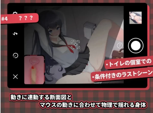 【SLG/pc+安卓】HA电车JK线v2.20 官中版 [2+257M][百度盘]