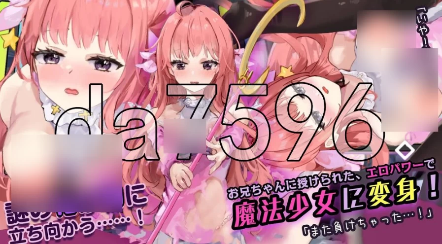 妹妹梦想家！ いもうとドリーマー！ PC+MAC AI汉化版 [1+423m][百度盘]