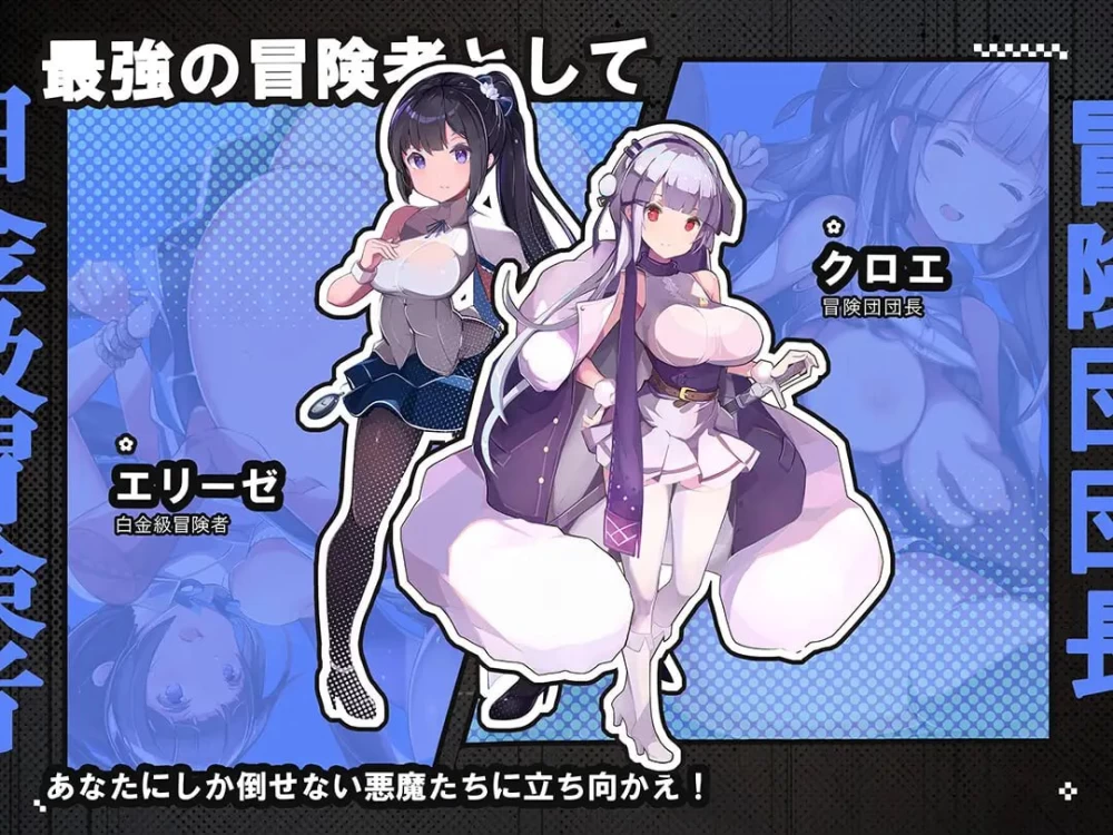 【新作/PC/后宫/时停/汉化】时奸勇者 時姦勇者 V1.0 [1+4G][百度盘]