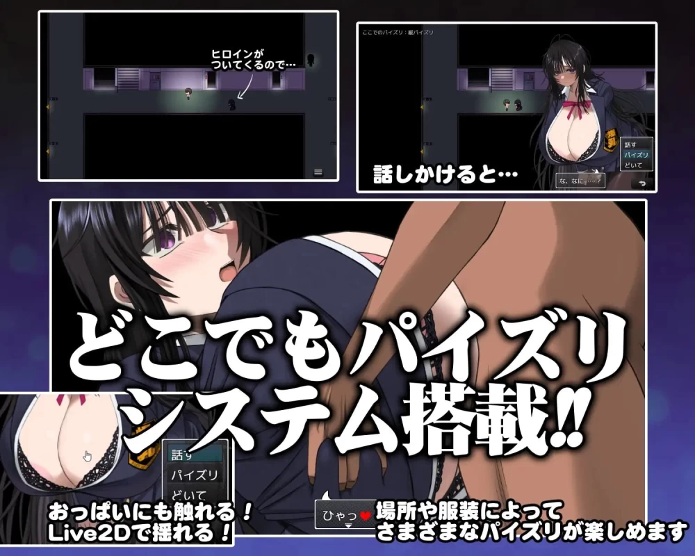 新作[日式RPG/巨乳爆乳/后宫动态] 深夜学校的乳交怪谈 生肉版 [1+270M][百度盘]