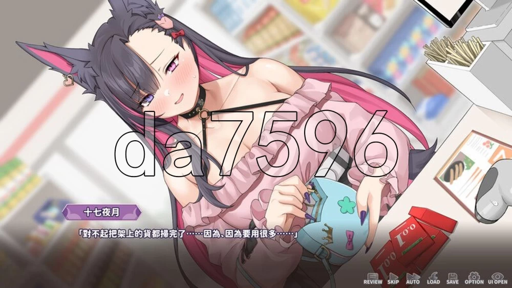 [亚洲风SLG/更新] 妖狐的深夜直播 Stream V26.08.22 官中步兵版 [1+9.0G][百度盘]