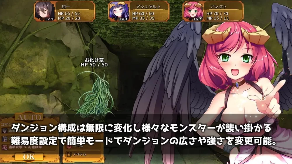[RPG生肉PC] 魔界公主与森林魔女 魔王の娘と森の魔女 v1.2 [1+2G][百度盘]