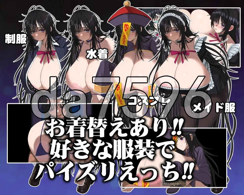 [日式RPG/新作] 深夜学校的乳交怪谈 生肉版 [1+270M][百度盘]