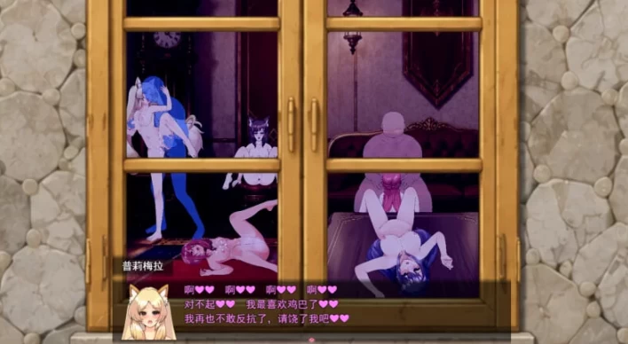 新作[日式RPG/被NTR/兽耳pc] 仿造×英雄AI汉化版+存档 [1+1.80G][百度盘]