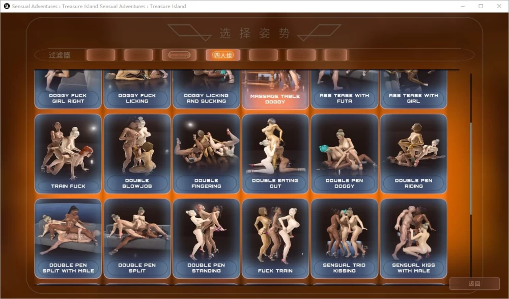 PC–性感冒险 金银岛 Sensual Adventures – Treasure Island v0.8.6.9.5 … [1+7.85G][百度盘]