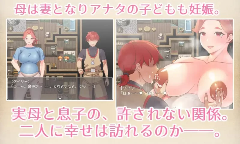 【RPG/汉化/怀孕/通奸】与豪爽女战士老妈在小木屋的二人… [1+466m][百度盘]