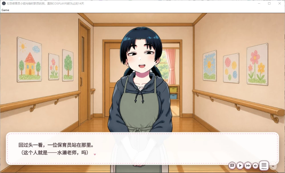 PC/汉化/SLG推荐【纯爱】直到角色扮演中出为止的14天间08.17 [1+解压前1.04GB][百度盘]